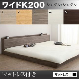 キングベッドの通販 61点（インテリア/住まい/日用品） | お得な新品