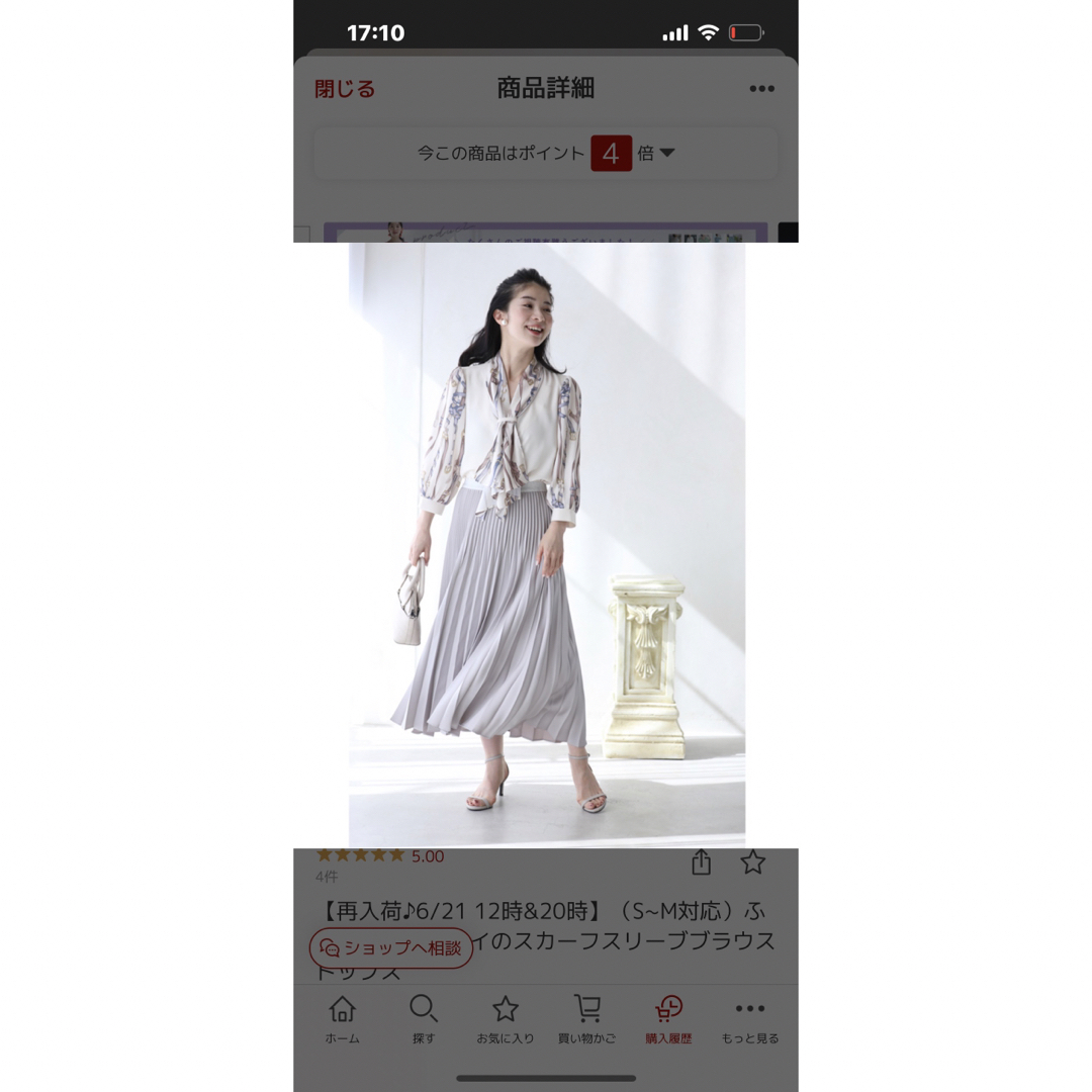 cawaii - ふんわりネックタイのスカーフスリーブブラウストップスの