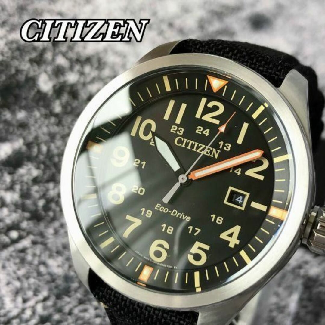 シチズン ソーラー エコドライブ CITIZEN ダイバー メンズ腕時計