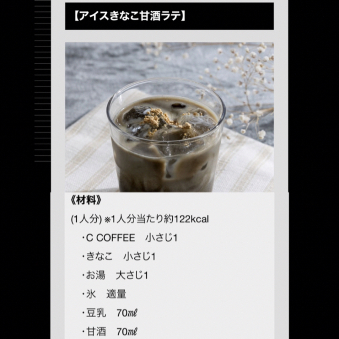 【100g 合計4袋】C COFFEE ラテ2袋　キャラメル2袋 7