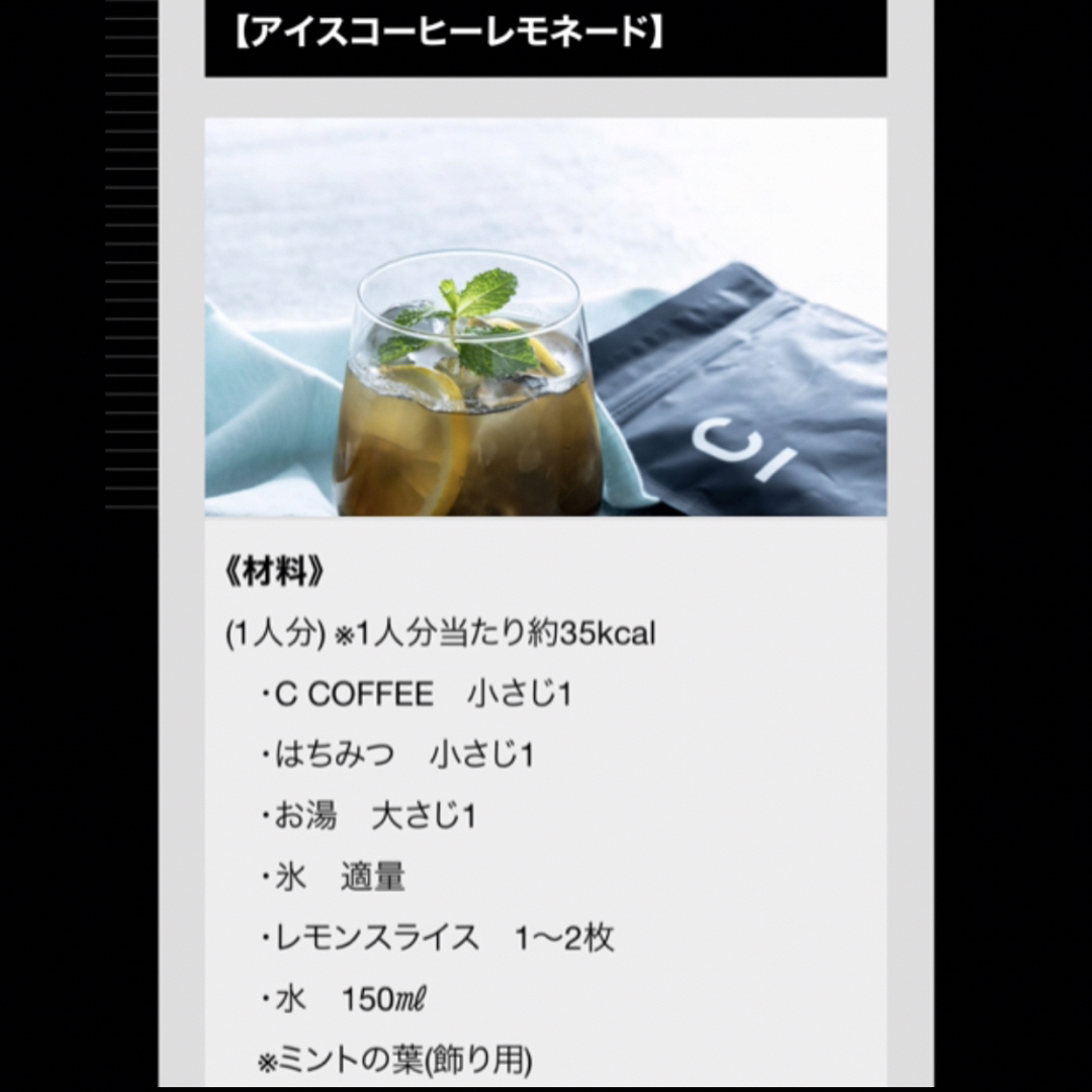 【100g 合計4袋】C COFFEE ラテ2袋　キャラメル2袋 8