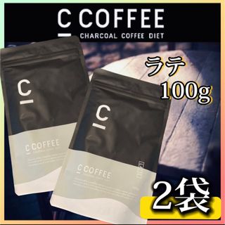 【100g 合計4袋】C COFFEE ラテ2袋　キャラメル2袋(ダイエット食品)