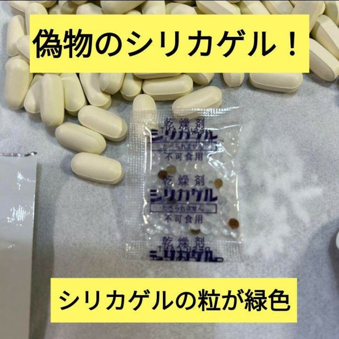 大塚製薬(オオツカセイヤク)の⚠️エクエルの偽造品に注意⚠️  正規品 大塚製薬 エクエル パウチ 120粒 食品/飲料/酒の食品(その他)の商品写真