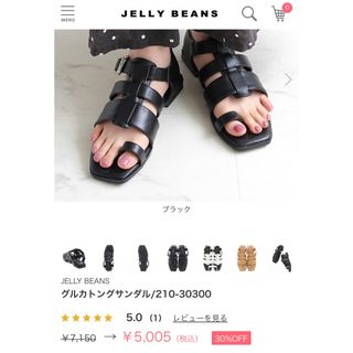 ジェリービーンズ(JELLY BEANS)のJelly beans グルカトングサンダル　L (24-24.5)新品！(サンダル)