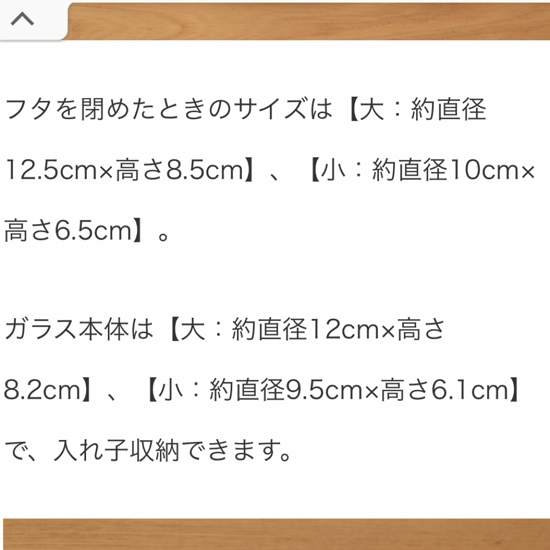 iwaki ファンケルノ　耐熱ガラスフードコンテナ　ガラスピッチャー インテリア/住まい/日用品のキッチン/食器(容器)の商品写真