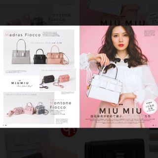 ミュウミュウ(miumiu)のmiumiu（ミュウミュウ）マドラスフィオッコバッグ(ハンドバッグ)