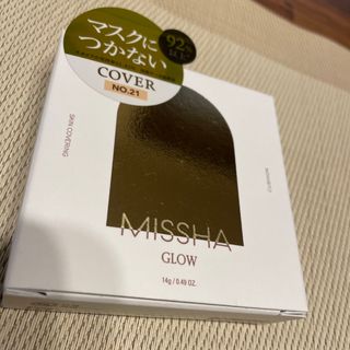 ミシャ(MISSHA)のミシャ　グロウクッション　カバータイプ　No.21(ファンデーション)