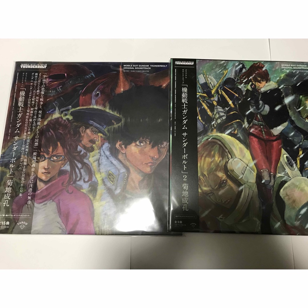新品 レコード 機動戦士ガンダム サンダーボルト 1&2 セットアニメ