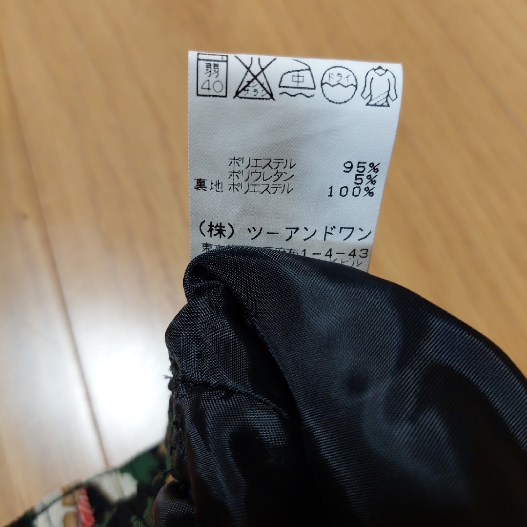 ミエコウエサコ パンツ 黒 サイズ40 新品・未使用品 - レディースウェア