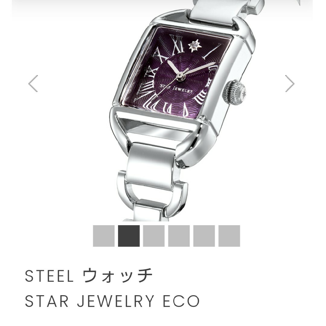 STAR JEWELRY(スタージュエリー)のスタージュエリー 時計 ソーラー レディースのファッション小物(腕時計)の商品写真