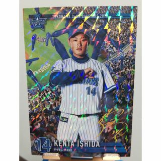 ◆オールスター◆ #14 石田健大選手 直筆サインボール&ケース ☆ベイスターズ