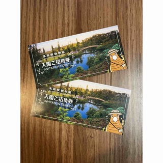 沖縄 東南植物楽園 入園ご招待券　2枚セット(遊園地/テーマパーク)