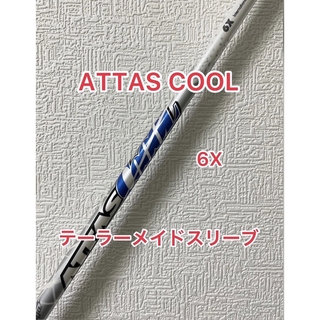 ATTAS COOL 6X ドライバー用シャフト テーラーメイドスリーブ - クラブ