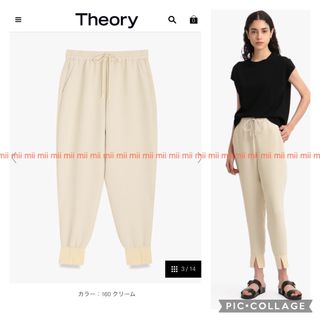 セオリー(theory)の✤2022SS セオリー Theory プルオン ジョガーパンツ✤(クロップドパンツ)