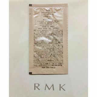 アールエムケー(RMK)のRMK　アールエムケー スキンティント 01  サンプル １袋(ファンデーション)