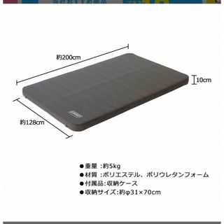 コールマン(Coleman)の（専用品）コールマン　インフレーターマット　ダブル(寝袋/寝具)