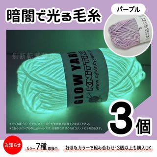 毛糸(イエロー/黄色系)の通販 300点以上(ハンドメイド) | お得な
