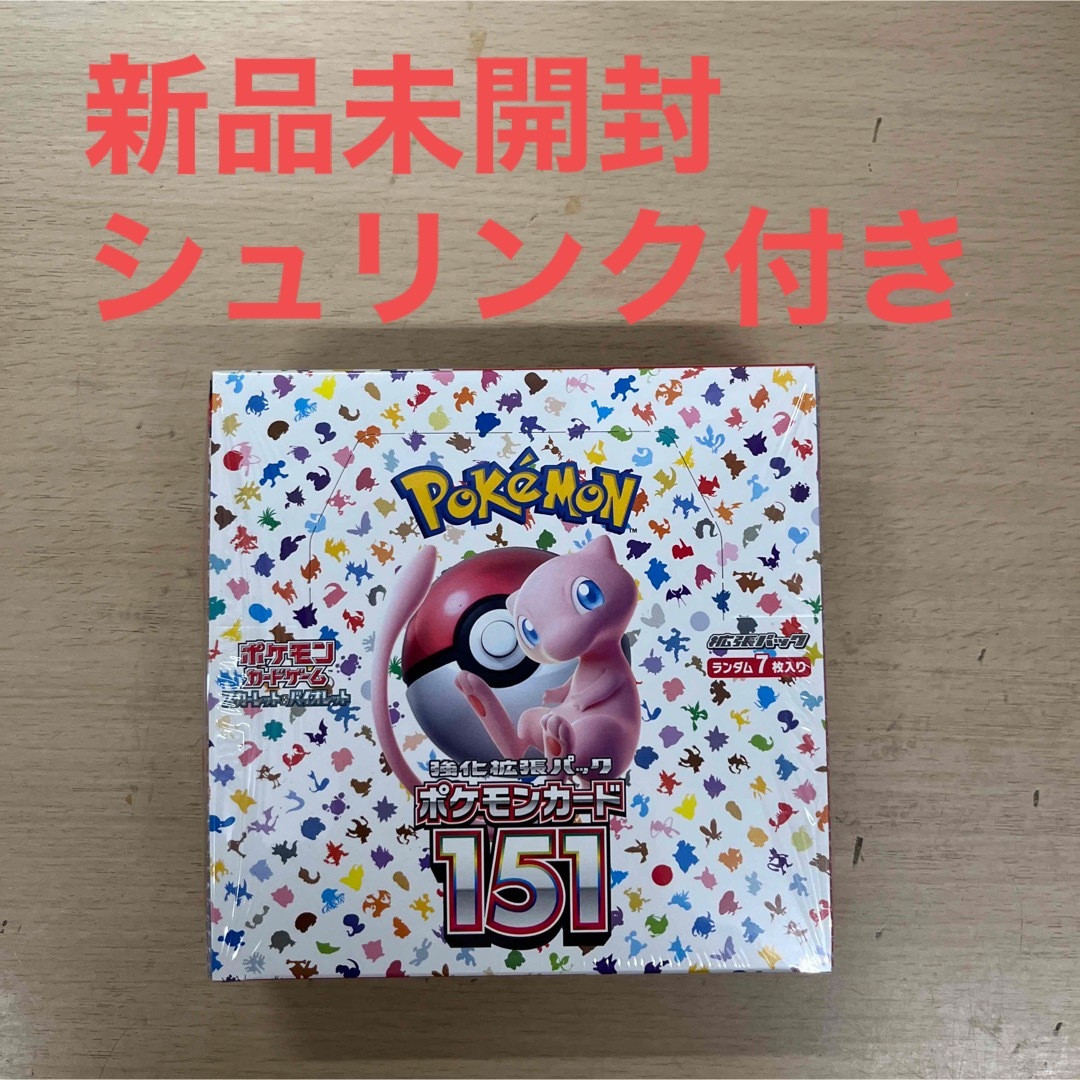 ポケモン - 新品未開封 シュリンク付き ポケモンカード 151 1BOXの通販