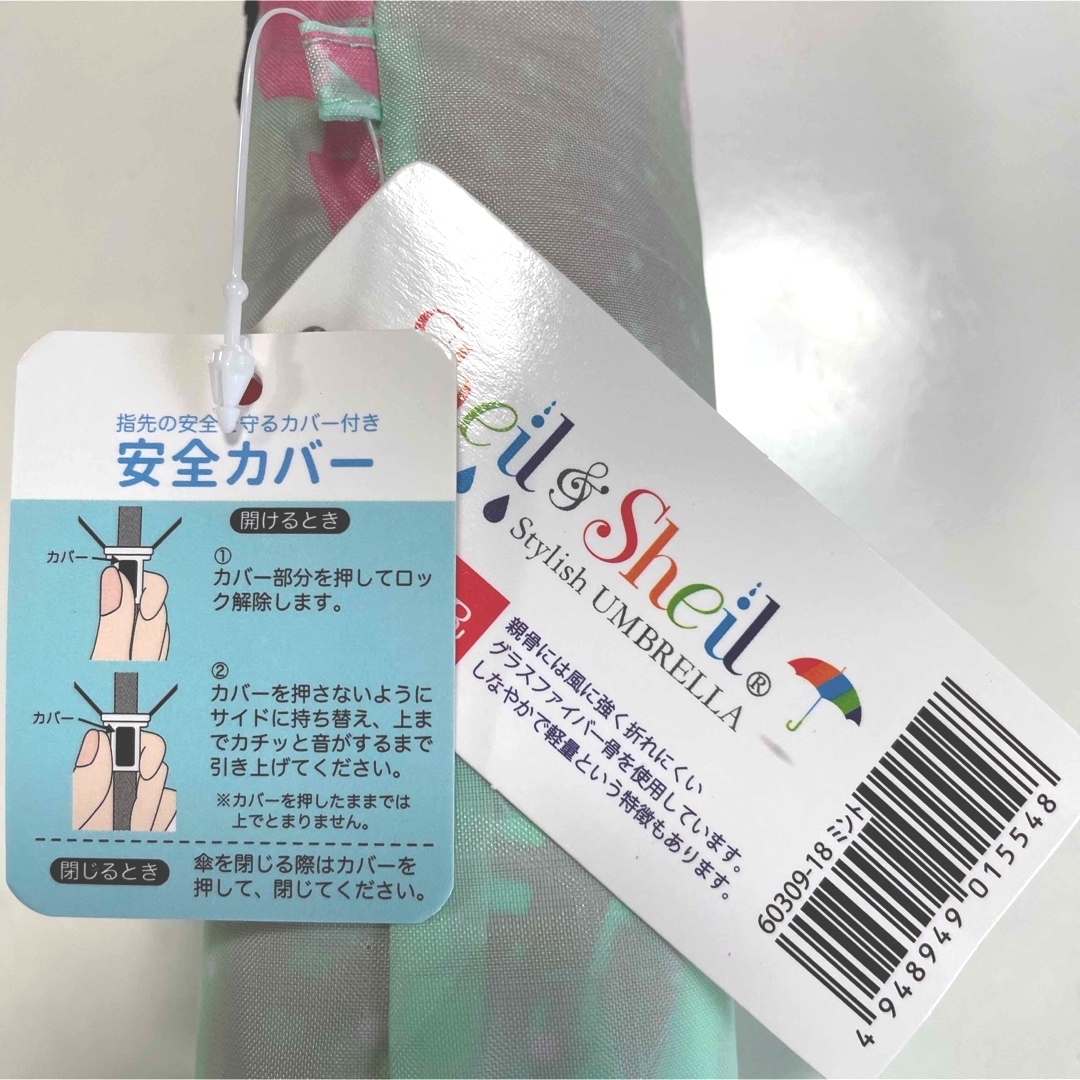 【新品】折りたたみ傘 キッズ/ベビー/マタニティのこども用ファッション小物(傘)の商品写真