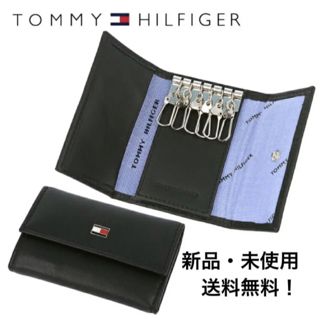 TOMMY HILFIGER(トミーヒルフィガー)のトミーヒルフィガー TOMMY HILFIGER キーケース レザー ブラック メンズのファッション小物(キーケース)の商品写真