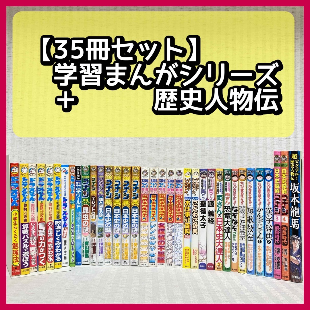 全商品オープニング価格 10分で読める名作3冊とちびまる子