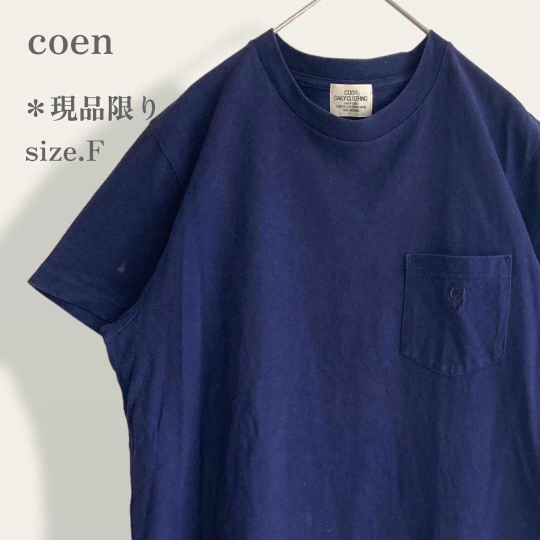 coen(コーエン)の【人気】　コーエン　刺繍ロゴ　USAコットンリラックスシルエットポケットTシャツ メンズのトップス(Tシャツ/カットソー(半袖/袖なし))の商品写真