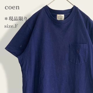 コーエン(coen)の【人気】　コーエン　刺繍ロゴ　USAコットンリラックスシルエットポケットTシャツ(Tシャツ/カットソー(半袖/袖なし))