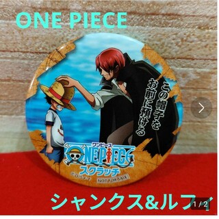 ONE PIECE 渋谷 ガシャ 缶バッジ ワンピース ガチャ  シャンクス