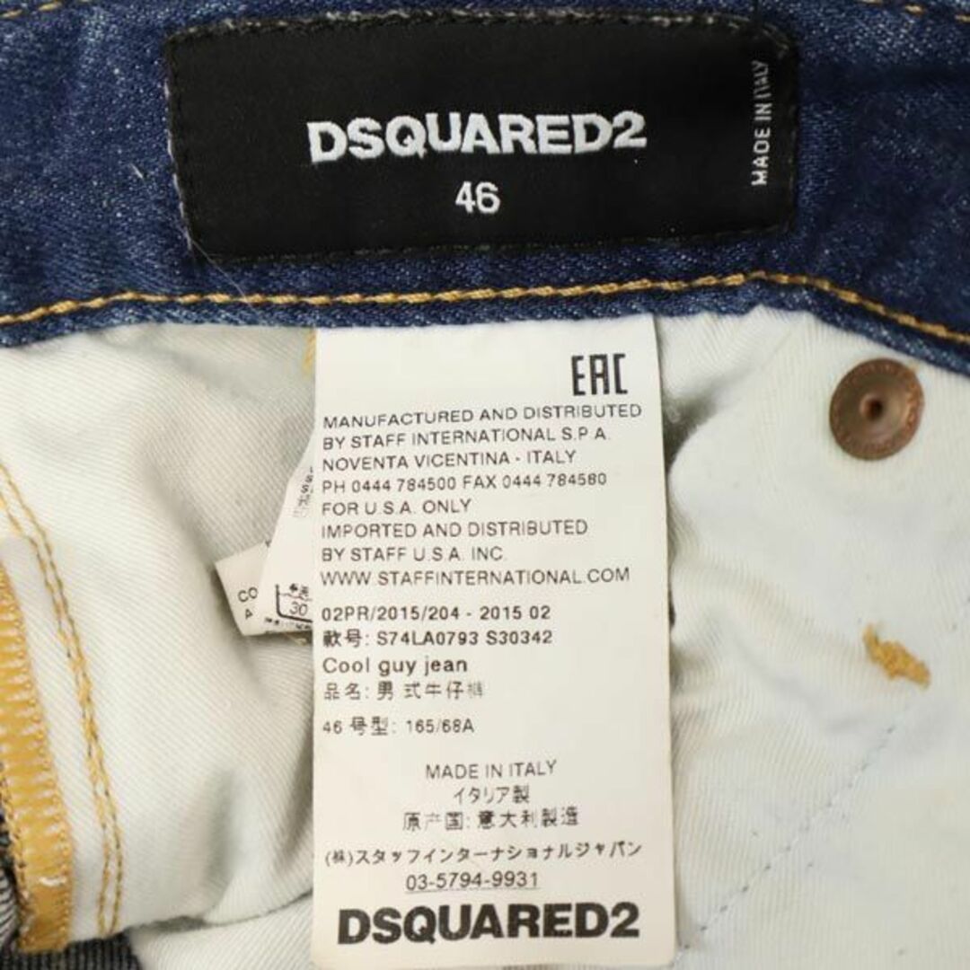 DSQUARED2(ディースクエアード)のディースクエアード ボタンフライ イタリア製 ストレート デニムパンツ 46 DSQUARED2 ジーパン メンズ 【中古】  【230705】 メンズのパンツ(ワークパンツ/カーゴパンツ)の商品写真