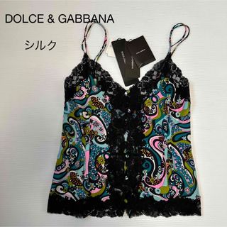 ドルチェアンドガッバーナ(DOLCE&GABBANA)のDOLCE&GABBANA シルクキャミソール　未使用(キャミソール)