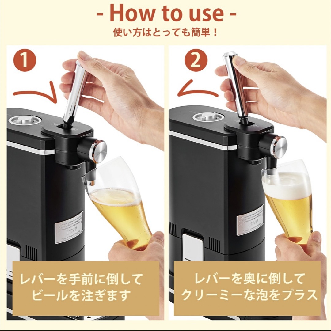 toffy ビールサーバー 新品未使用品 ブラック