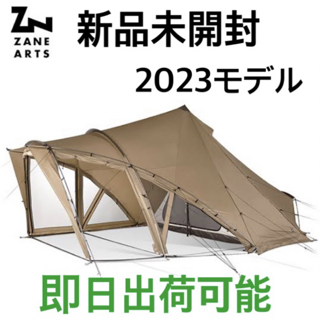 ゼインアーツ ロロ - テント・タープ ゼインアーツ ロロ - テント・タープ