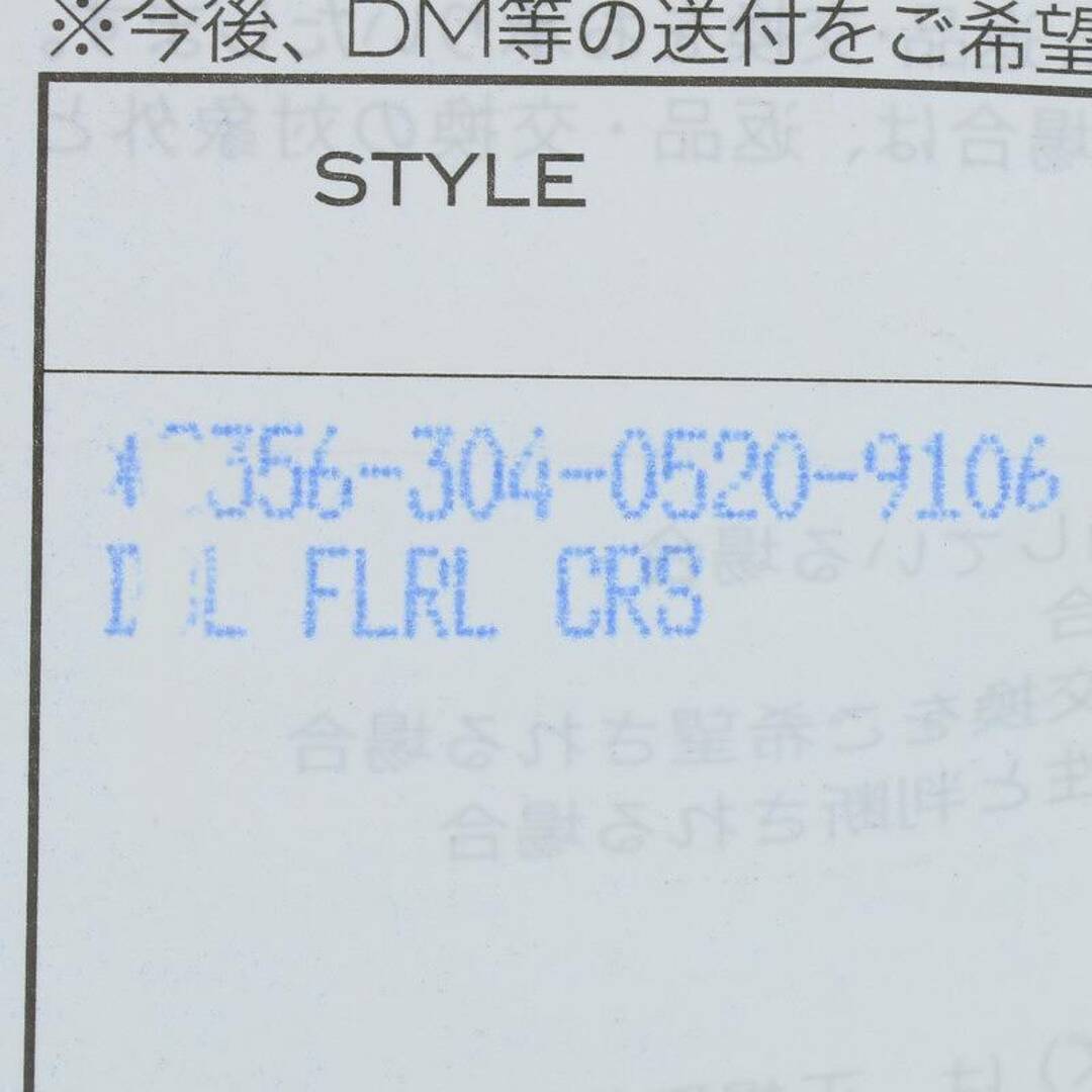 クロムハーツ  DBL FLRL CRS/ダブルフローラルクロス シルバーリング  メンズ 12号 4