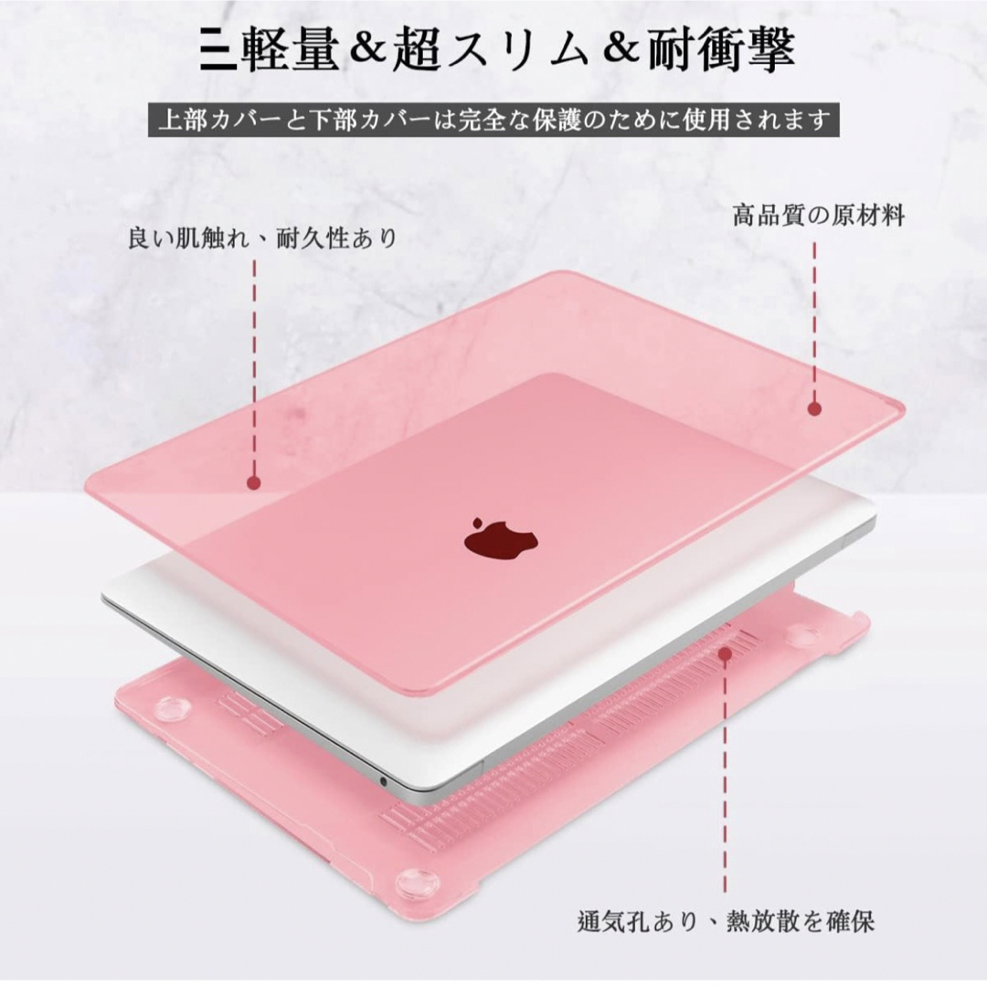 MacBookpro ケース スマホ/家電/カメラのPC/タブレット(ノートPC)の商品写真