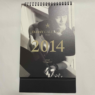 ★希少　公式★ ソイングク　HEARTRIDER 2014年　卓上カレンダー(ミュージシャン)