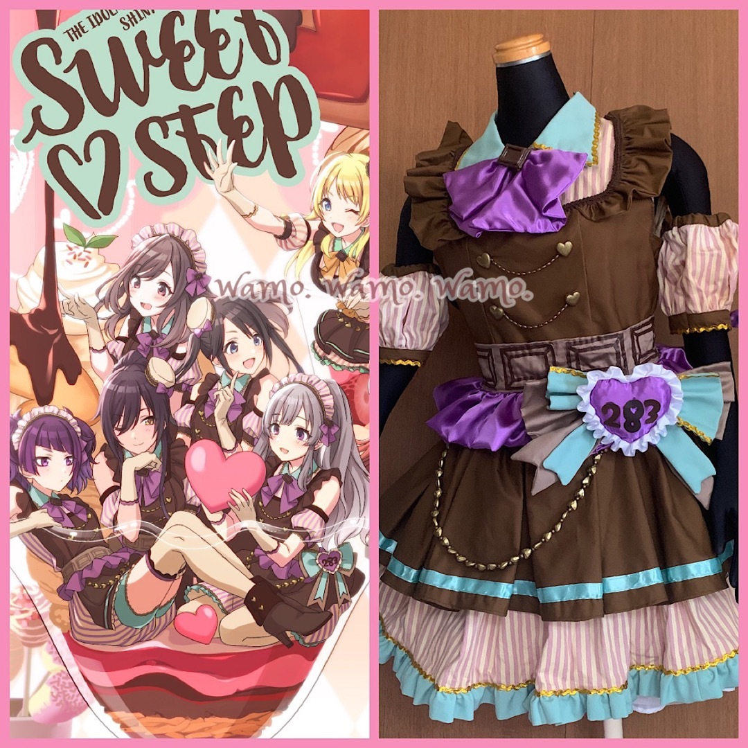 SWEET STEP アンティーカ 衣装 コスプレ シャニマス メイド服