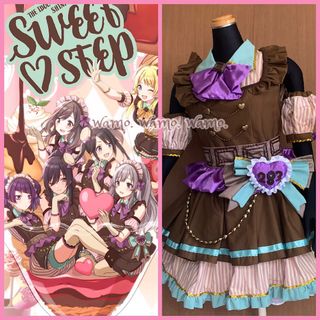 SWEET STEP アンティーカ 衣装 コスプレ シャニマス メイド服(衣装一式)