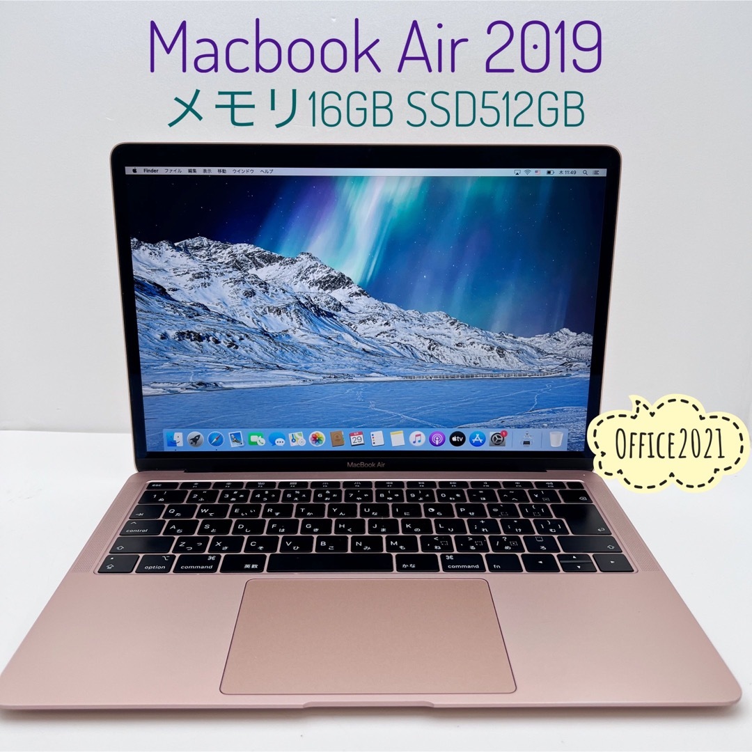 MacBook Air2018ゴールド128GB