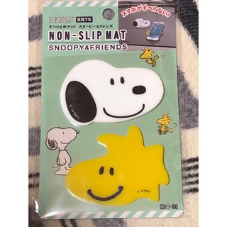 スヌーピー(SNOOPY)のスヌーピー滑り止めマット(その他)