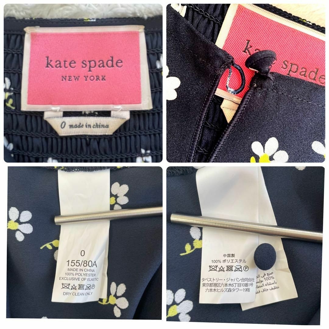 kate spade ✨ワンピース　フリル　花柄　フィッシュテール ネイビー　0