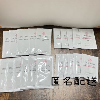 ドクターシーラボ(Dr.Ci Labo)のドクターシーラボ　試供品セット(サンプル/トライアルキット)