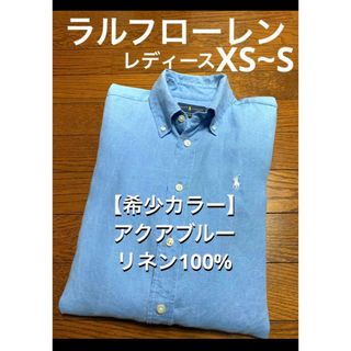 彩倭レディースラルフローレン【希少 リネン100%】 ラルフローレン ボタンダウン シャツ ブラウス1312