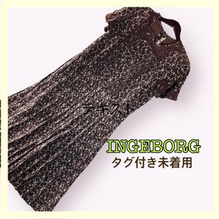 インゲボルグ(INGEBORG)の未着用★INGEBORG★ロングワンピース　花柄　フランス製レース　インゲボルグ(ロングワンピース/マキシワンピース)