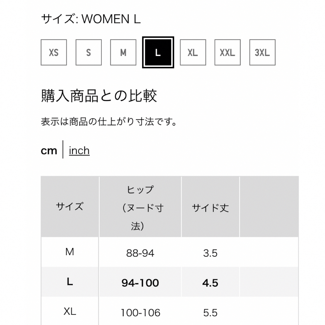 UNIQLO(ユニクロ)のユニクロmame kurogouchi シアーショーツ　Lサイズ　ブルー レディースの下着/アンダーウェア(ショーツ)の商品写真