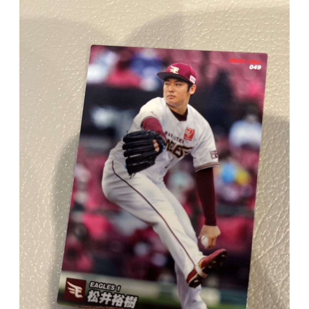 松井ゆうき プロ野球選手 エンタメ/ホビーのタレントグッズ(スポーツ選手)の商品写真