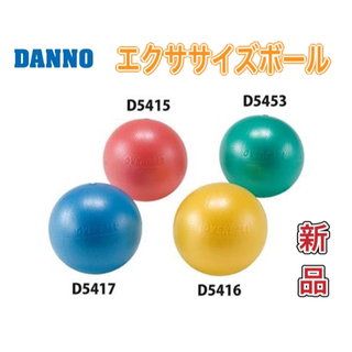 ダンノ(DANNO)のDANNO ダンノ エクササイズボール トレーニングボール 赤色(エクササイズ用品)