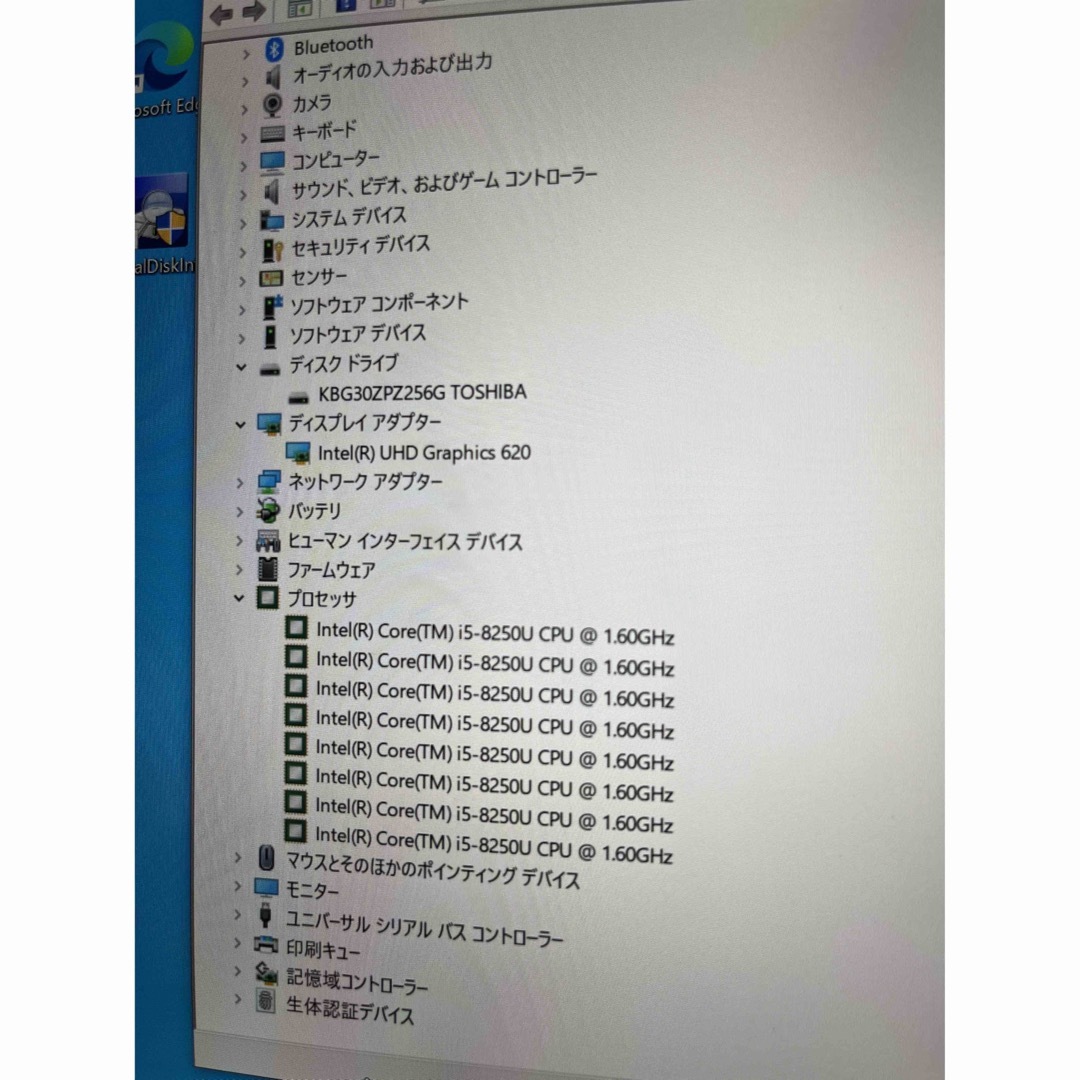 値下げ Surface laptop2爆速SSD搭載i5第8世代office
