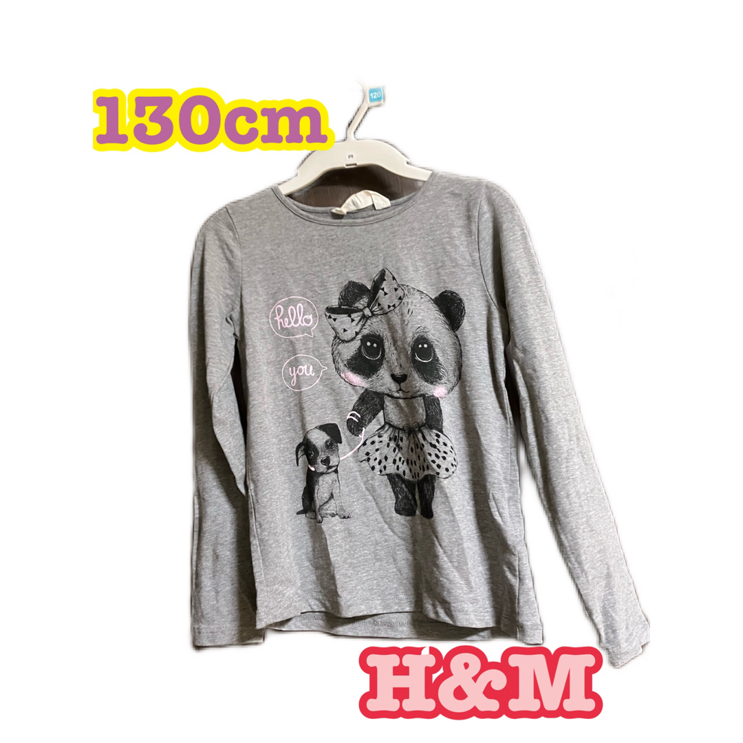 130cm HM キッズカットソー 女の子 - トップス(Tシャツ