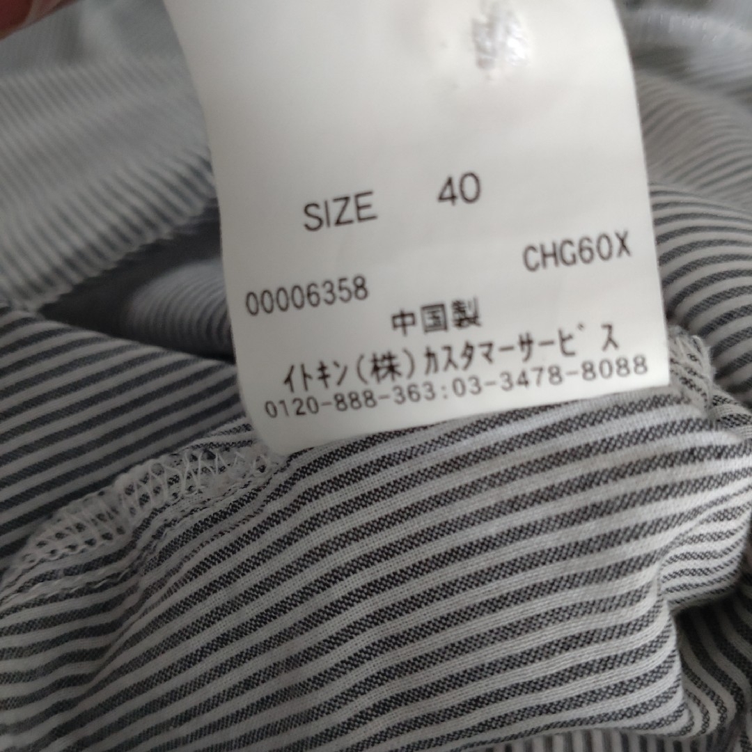 a.v.vstandard　ストライプシャツ　大きいサイズ　40　七分袖 レディースのトップス(シャツ/ブラウス(長袖/七分))の商品写真