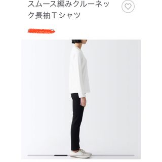 ムジルシリョウヒン(MUJI (無印良品))の無印　スムース編みクルーネック長袖Tシャツ(Tシャツ(長袖/七分))